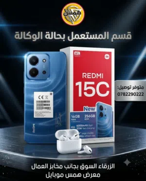 Xiaomi Other 256 GB in Zarqa