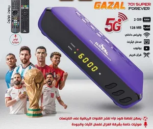 Gazal Receivers for sale in Amman