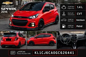 ابحث عن جير مستعمل