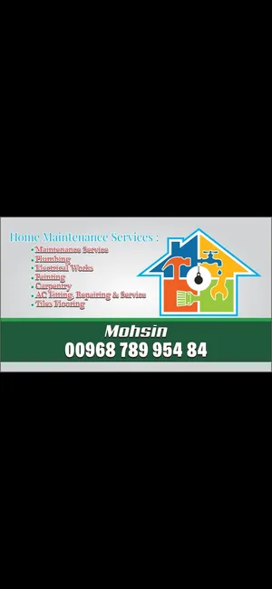 Home Maintenence Service Plumbing and Electrical works خدمة صيانة المنازل أعمال السباكة والكهرباء