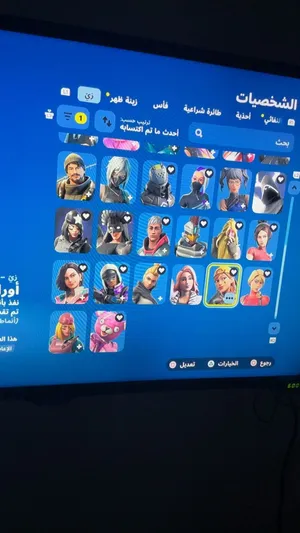 حساب فورت نايت جميل وعليه سكنات حلوه وقديمه ونادره في سعر مغررررررررري