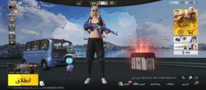 حساب ببجي للبيع حساب فاخر وسعرو حلو