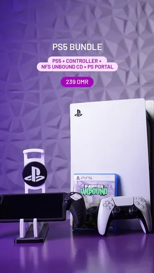 PlayStation 5 + PlayStation Portal Bundle