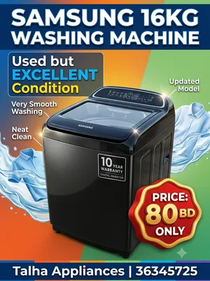 Samsung 16KG Used But Excellent Condition Washing Machine Very Smooth Washing Neat Clean 80BD