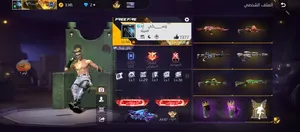 Free Fire Accounts and Characters for Sale in Amman