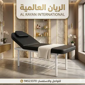 سرير مساج احترافي ظهر متحرك ( اسود / ابيض )  ماركة صيني نخب أول موديل حديثة حجم كبير