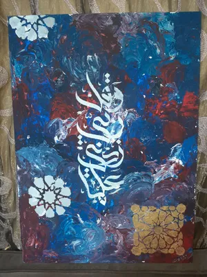 لوحة فنية تجريدية