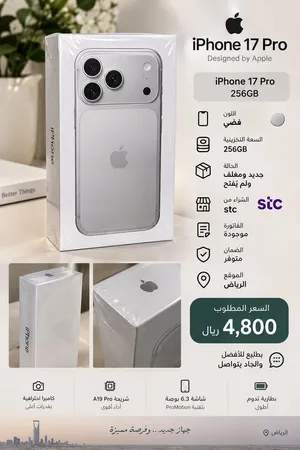 Apple iPhone 17 Pro 256 GB in Al Riyadh