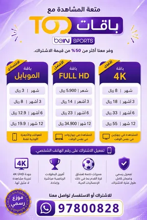 Gift Cards - Others gaming card for Sale in Al Batinah