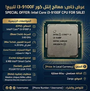 معالج Core I3-9100f
