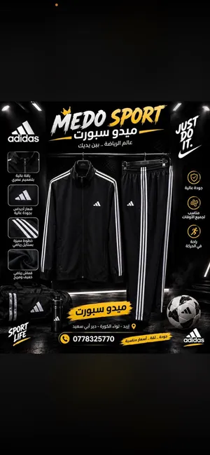 بدله وتر برف ربيعي