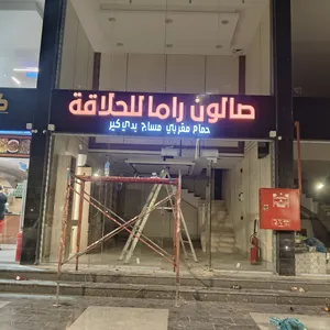 لأعمال الأحرف البارزه والكلدنج وجميع اعمال الدعايا ولاعلان