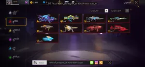 حساب للبدل سلم تستلم غير كذا بلوك شوف الوصف