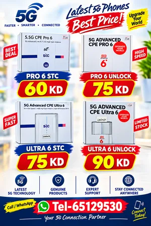 ALL NEW ROUTERS AVAILBLE . AT BEST PRICE