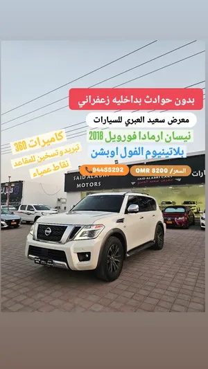 Used Nissan Armada in Al Batinah