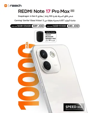 Xiaomi Mi Max 256 GB in Amman