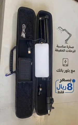 كشاف صنارة للرحلات يعمل بالبطارية