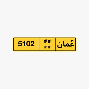 رقم رباعي ورمزين متشابهين للبيع بسعر 290