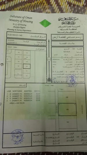 ارض سكنيه في المضيبي