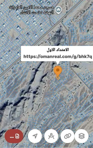 ارض سكنيه في العامرات مدينة النهضة الامتداد الأول جاهزة للبناء