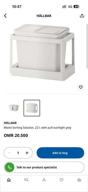 Ikea Kitchen trash can