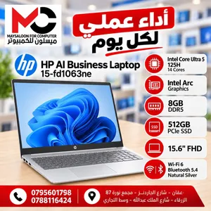 لابتوب اتش بي Laptop HP موديل 15-fd1063ne معالج Intel Core Ultra 5 125H يتوفر لدينا التوصيل