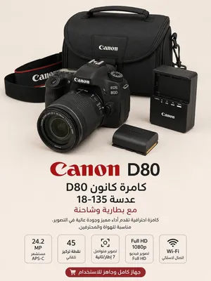كامره كانون 80D غنيه عن التعريف الكامره نضافه 90ب100مع كارتون وكامل ملحقات