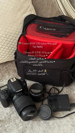كاميرا كانون EOS 77D مع عدستين للبيع
