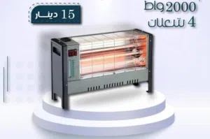 صوبة كهرباء مبخرة 4 شمعات سايونا نظام أمان كفالة لمدة عام بأقل سعر بالمملكة