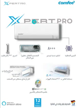 Other 1 to 1.4 Tons AC in Amman