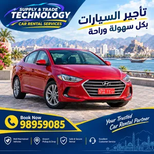 هيونداي النترا 2018 أفضل عروض تأجير السيارات بالعذيبة قرب مطار مسقط Airport Car Rental