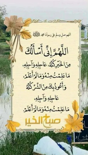مطلوب شقه للايجار في طبربور