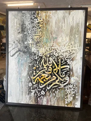 لوحة فنية نادرة برسم يدوي حرفية عالية - تحفة فنية لعشاق التميز