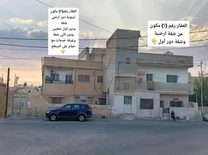 عمارة سكنية عدد 2 للبيع