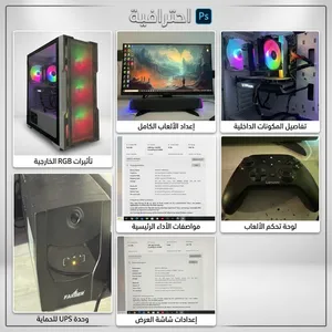 تجميعه للبيع