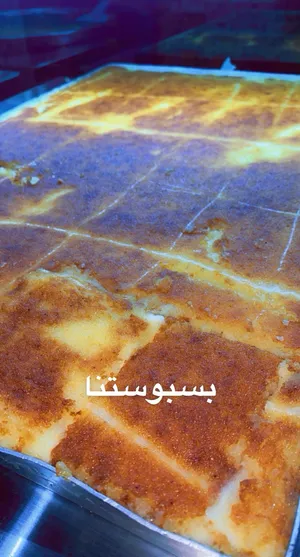 سخان لاصحاب المشاربع الصغيره لعمل كنافه وحلويات فريش
