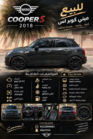 Used MINI Other in Ajman