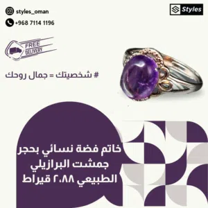 خاتم بحجر جمشت الطبيعي النسائي Natural ct 2.88  Amethyst، Women's Silver sterling 925 Italian Ring