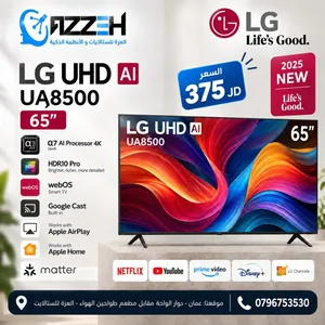شاشه ال جي 65 انش LG 65 UHD AI UA8500 سمارت 4K فقط ب 375 دينار
