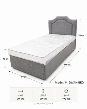 استلم وادفع سرير ديفان مفرد مع مرتبة – مقاس 90×190 سم – لون رماديSingle Divan Bed.............. ....