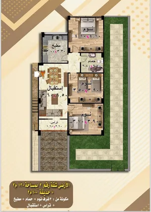 Building for Sale in Cairo New Cairo