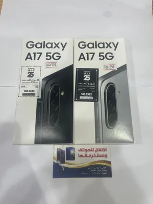 Samsung Galaxy A17 128 GB in Hawally
