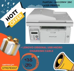 طابعة بانتيوم متعددة ليزرية pantum laser multifunction printer 6559nw وايرلس طباعة من الهاتف