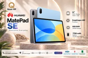 Huawei MatePad 11 128 GB in Amman