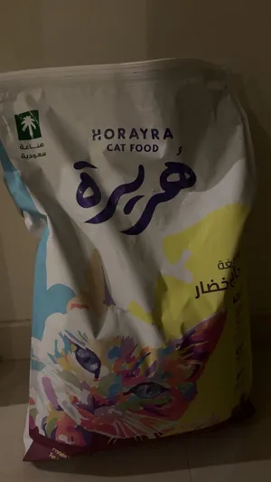 اكل للقطط 7 كيلو استخدم منه بس كيلو او اقل، السعر 100