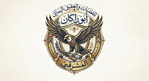 خواتم فضه رجالي حسب الطلب