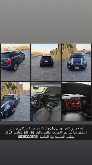 Used MINI Other in Abu Dhabi