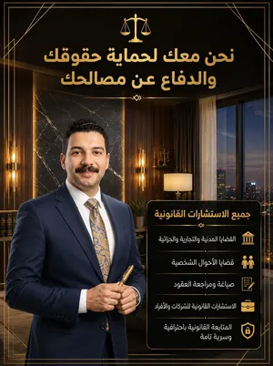 خدمات قانونيه