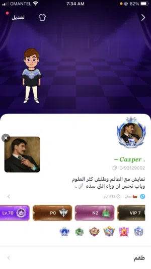حساب توب توب للبيع