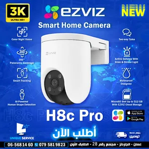 كاميرا ايزفيز دقة عالية 3K وتصوير واضح EZVIZ H8c Pro Smart Home Camera 3K